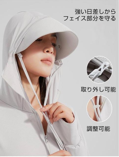 -7℃冷感●定価3,564円●サンバイザー&つば付き!UVカット ラッシュガード●ライトグレー●パーカー 日焼け対策 日焼け防止 < レジャー/スポーツ  -7℃冷感●定価3,564円●サンバイザー&つば付き!UVカット ラッシュガード●ライトグレー●パーカー 日焼け対策 日焼け防止 < レジャー/スポーツの