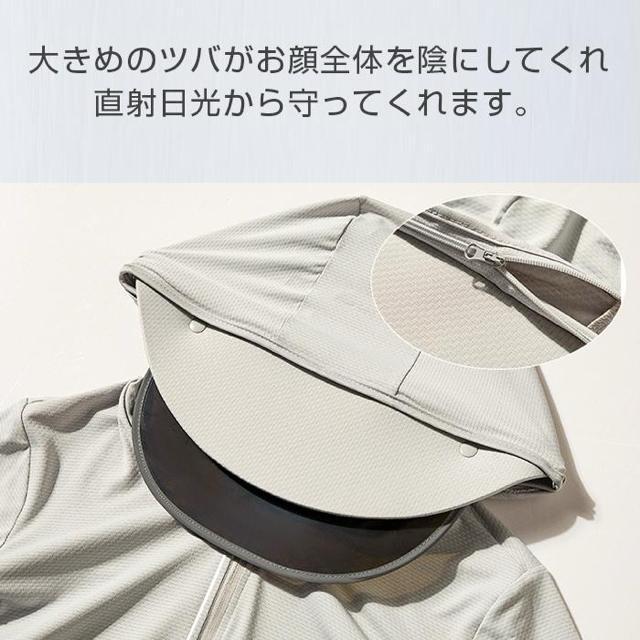 -7℃冷感●定価3,564円●サンバイザー&つば付き!UVカット ラッシュガード●ライトグレー●パーカー 日焼け対策 日焼け防止 < レジャー/スポーツ  -7℃冷感●定価3,564円●サンバイザー&つば付き!UVカット ラッシュガード●ライトグレー●パーカー 日焼け対策 日焼け防止 < レジャー/スポーツの