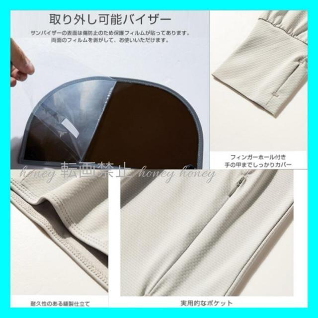 -7℃冷感●定価3,564円●サンバイザー&つば付き!UVカット ラッシュガード●ライトグレー●パーカー 日焼け対策 日焼け防止 < レジャー/スポーツ  -7℃冷感●定価3,564円●サンバイザー&つば付き!UVカット ラッシュガード●ライトグレー●パーカー 日焼け対策 日焼け防止 < レジャー/スポーツの