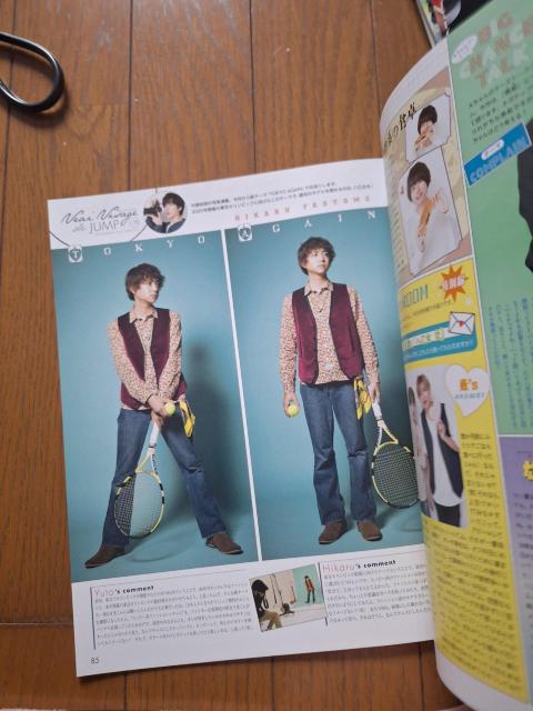 Hey!Say!JUMP切り抜き < タレントグッズ  Hey!Say!JUMP切り抜き < タレントグッズの