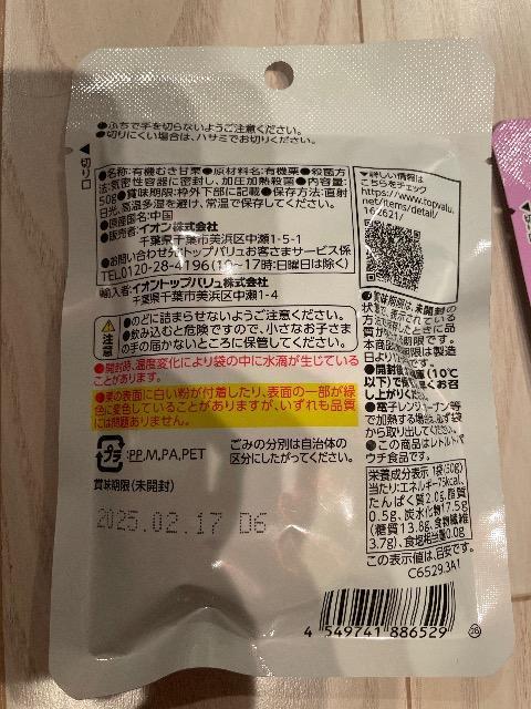 I[KjbN łĂグꂿނÌI ÌI 50g 2 O[AC
