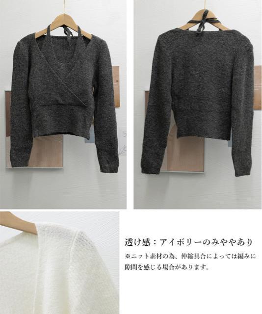 送料無料 新品 レイヤードニットトップス ホルターネック < 女性ファッション  送料無料 新品 レイヤードニットトップス ホルターネック < 女性ファッションの