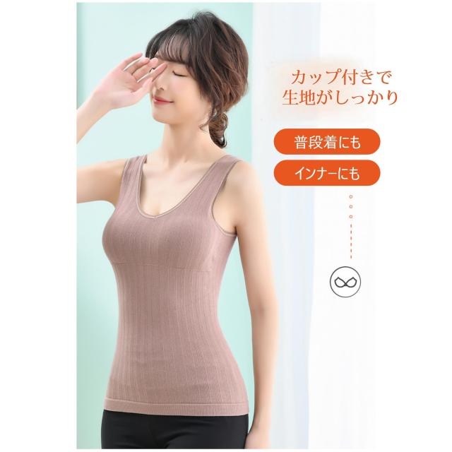 タンクトップ 2枚セット レディース ブラトップ カップ付きインナー 保温 暖かい フィット 弾力性 ブラタンクトップ パット付き < 女性ファッション  タンクトップ 2枚セット レディース ブラトップ カップ付きインナー 保温 暖かい フィット 弾力性 ブラタンクトップ パット付き < 女性ファッションの