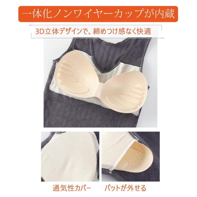 タンクトップ 2枚セット レディース ブラトップ カップ付きインナー 保温 暖かい フィット 弾力性 ブラタンクトップ パット付き < 女性ファッション  タンクトップ 2枚セット レディース ブラトップ カップ付きインナー 保温 暖かい フィット 弾力性 ブラタンクトップ パット付き < 女性ファッションの