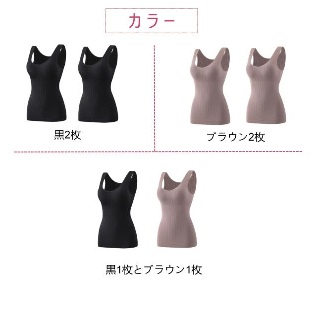 タンクトップ 2枚セット レディース ブラトップ カップ付きインナー 保温 暖かい フィット 弾力性 ブラタンクトップ パット付き < 女性ファッション  タンクトップ 2枚セット レディース ブラトップ カップ付きインナー 保温 暖かい フィット 弾力性 ブラタンクトップ パット付き < 女性ファッションの