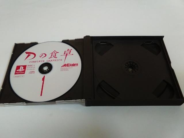 PS/【2本迄送料180円!!】Dの食卓 コンプリートグラフィックス〈ディスク良好/メンテ済み♪〉【説明書付き】★ご落札価格★ < ゲーム本体/ソフト  PS/【2本迄送料180円!!】Dの食卓 コンプリートグラフィックス〈ディスク良好/メンテ済み♪〉【説明書付き】★ご落札価格★ < ゲーム本体/ソフトの