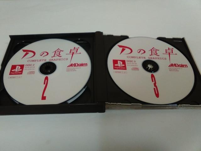 PS/【2本迄送料180円!!】Dの食卓 コンプリートグラフィックス〈ディスク良好/メンテ済み♪〉【説明書付き】★ご落札価格★ < ゲーム本体/ソフト  PS/【2本迄送料180円!!】Dの食卓 コンプリートグラフィックス〈ディスク良好/メンテ済み♪〉【説明書付き】★ご落札価格★ < ゲーム本体/ソフトの