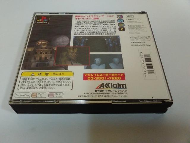 PS/【2本迄送料180円!!】Dの食卓 コンプリートグラフィックス〈ディスク良好/メンテ済み♪〉【説明書付き】★ご落札価格★ < ゲーム本体/ソフト  PS/【2本迄送料180円!!】Dの食卓 コンプリートグラフィックス〈ディスク良好/メンテ済み♪〉【説明書付き】★ご落札価格★ < ゲーム本体/ソフトの