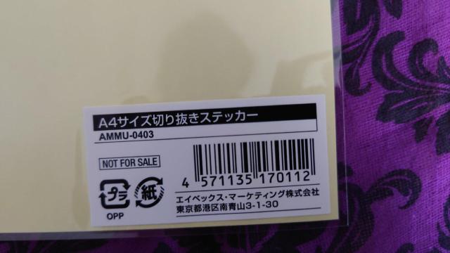 倖田來未 ステッカーシート プリクラ風シール 倖田クマ 倖田組 < タレントグッズ 倖田來未 ステッカーシート プリクラ風シール 倖田クマ 倖田組 < タレントグッズの