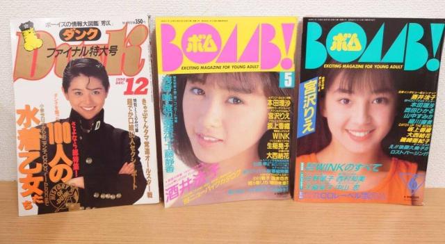 DUNKV&BOMS@aAChG@1980N`90N@nӔޑ@@q@RE@@