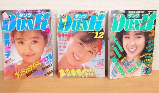 DUNKV&BOMS@aAChG@1980N`90N@nӔޑ@@q@RE@@