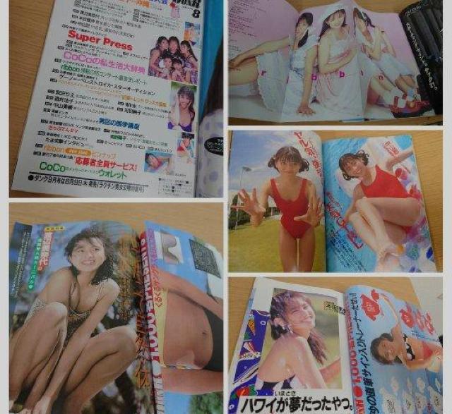 DUNKV&BOMS@aAChG@1980N`90N@nӔޑ@@q@RE@@