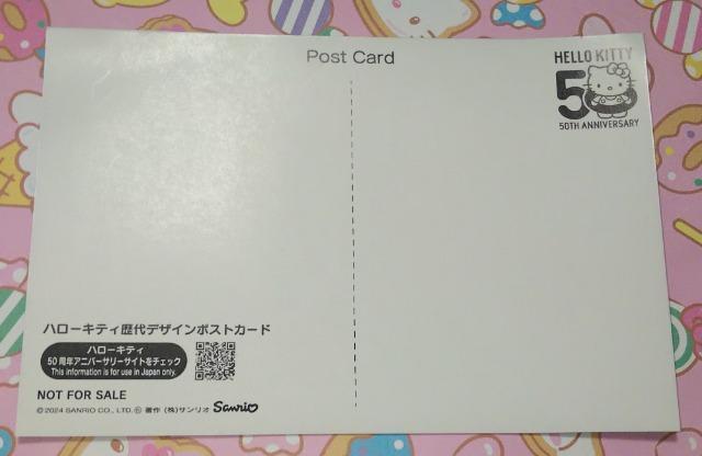サンリオショップ限定ノベルティー50周年ハローキティ歴代デザインポストカード < ホビー  サンリオショップ限定ノベルティー50周年ハローキティ歴代デザインポストカード < ホビーの