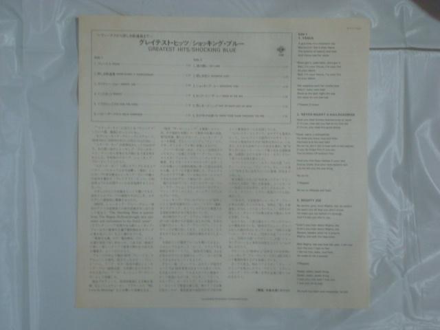 OCeXgEqbc`B[iX߂S܂Ł` / VbLOEu[ @ ѕtLP  CD/DVD/rfI 