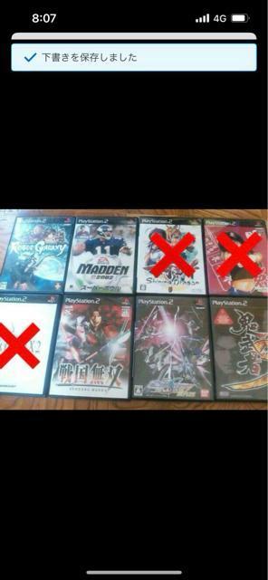 v[Xe[V2 \tg ܂Ƃߔ Zbg    Q[{/\tg 