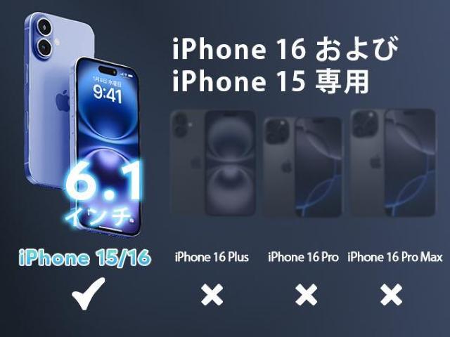iPhone16KXtBKChgt 2ZbgSʕی \₷ u[CgJbg  iphone15/16 Ή  Ɠd/AV 