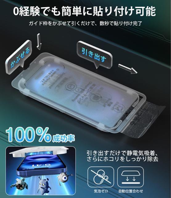 iPhone16KXtBKChgt 2ZbgSʕی \₷ u[CgJbg  iphone15/16 Ή  Ɠd/AV 