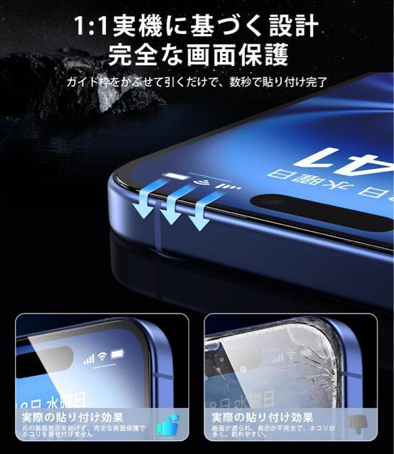 iPhone16KXtBKChgt 2ZbgSʕی \₷ u[CgJbg  iphone15/16 Ή  Ɠd/AV 