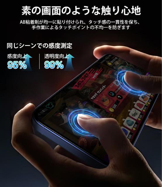 iPhone16KXtBKChgt 2ZbgSʕی \₷ u[CgJbg  iphone15/16 Ή  Ɠd/AV 