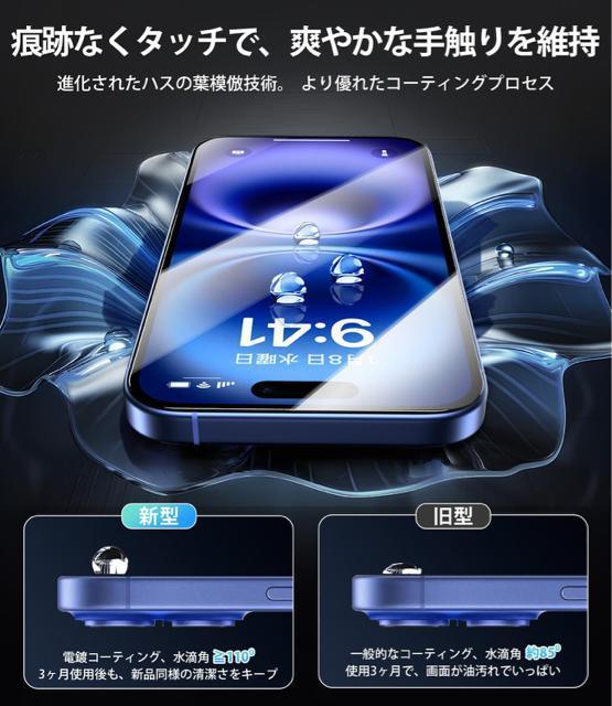 iPhone16KXtBKChgt 2ZbgSʕی \₷ u[CgJbg  iphone15/16 Ή  Ɠd/AV 