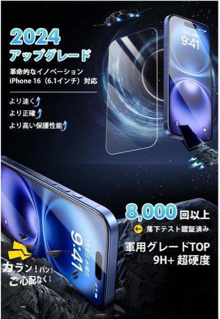 iPhone16KXtBKChgt 2ZbgSʕی \₷ u[CgJbg  iphone15/16 Ή  Ɠd/AV 