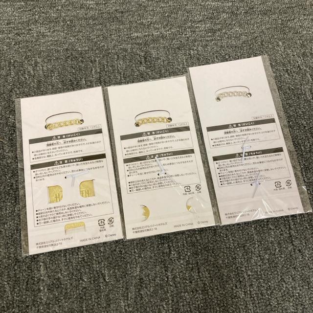  Vi gp Disney fBYj[ `[ 3Zbg  Aj/R~bN/LN^[ 