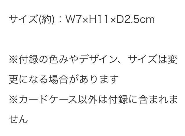 SPRiNGGt^lR̂ɁXgbvtc^΂J[hP[X