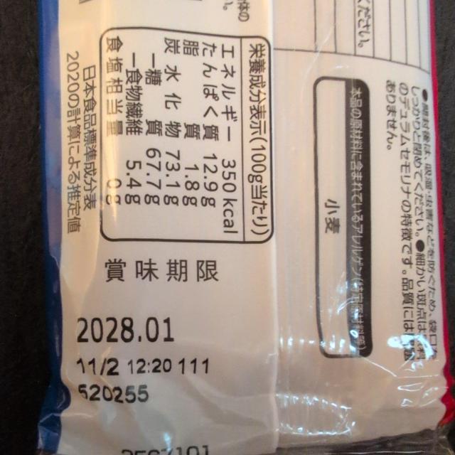 特別価格■パスタ780g < グルメ/ドリンク  特別価格■パスタ780g < グルメ/ドリンクの