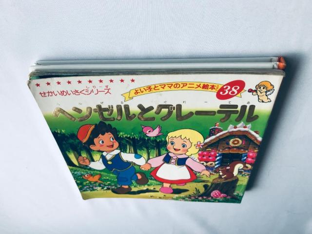 ヘンゼルとグレーテル ヘレン・ケラー よい子とママのアニメ絵本38 世界名作ファンタジー30 せかいめいさくシリーズ Hansel < 本/雑誌 ヘンゼルとグレーテル ヘレン・ケラー よい子とママのアニメ絵本38 世界名作ファンタジー30 せかいめいさくシリーズ Hansel < 本/雑誌の
