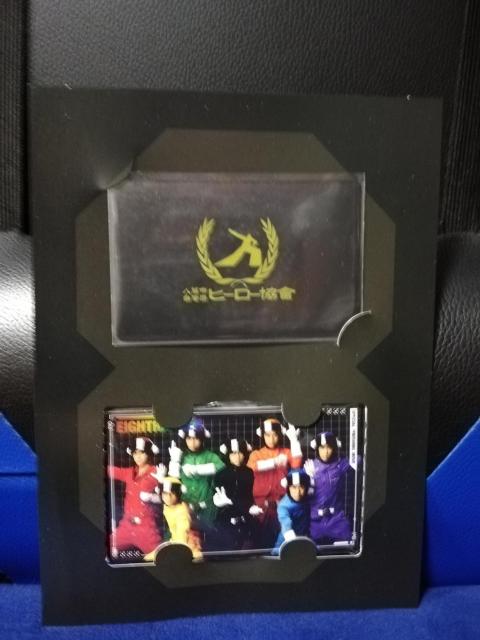 エイトレンジャー ヒーローカードセット < タレントグッズ エイトレンジャー ヒーローカードセット < タレントグッズの