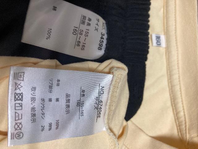 ゆめタウン購入/綿100%ロンT &半端丈パンツ < キッズ/ベビー  ゆめタウン購入/綿100%ロンT &半端丈パンツ  < キッズ/ベビーの