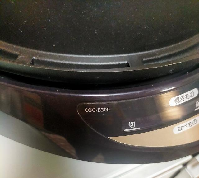 ★TIGER ホットプレート CQG-B300 中古品 < ホビー ★TIGER ホットプレート CQG-B300 中古品 < ホビーの