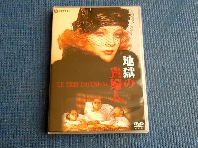 セル版 DVD 地獄の貴婦人 フランシス・ジロー < CD/DVD/ビデオ セル版 DVD 地獄の貴婦人 フランシス・ジロー < CD/DVD/ビデオの