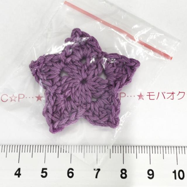 27*ハンドメイド♪お星さまのモチーフ 7 < ペット/手芸/園芸 27*ハンドメイド♪お星さまのモチーフ 7 < ペット/手芸/園芸の
