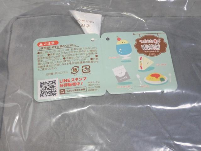 Ԃȓ̋iX ӂт NbV 2   