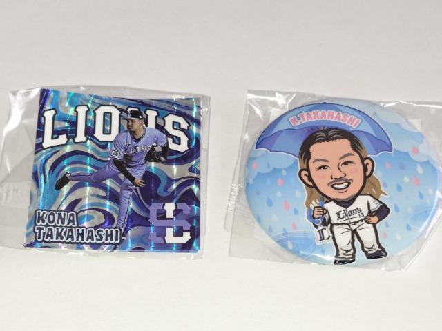 埼玉西武ライオンズ2025 13 高橋光成投手 ガチャ販売缶バッチ・ステッカーセット < レジャー/スポーツ 埼玉西武ライオンズ2025 13 高橋光成投手 ガチャ販売缶バッチ・ステッカーセット < レジャー/スポーツの