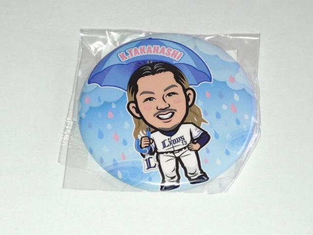 埼玉西武ライオンズ2025 13 高橋光成投手 ガチャ販売缶バッチ・ステッカーセット < レジャー/スポーツ 埼玉西武ライオンズ2025 13 高橋光成投手 ガチャ販売缶バッチ・ステッカーセット < レジャー/スポーツの