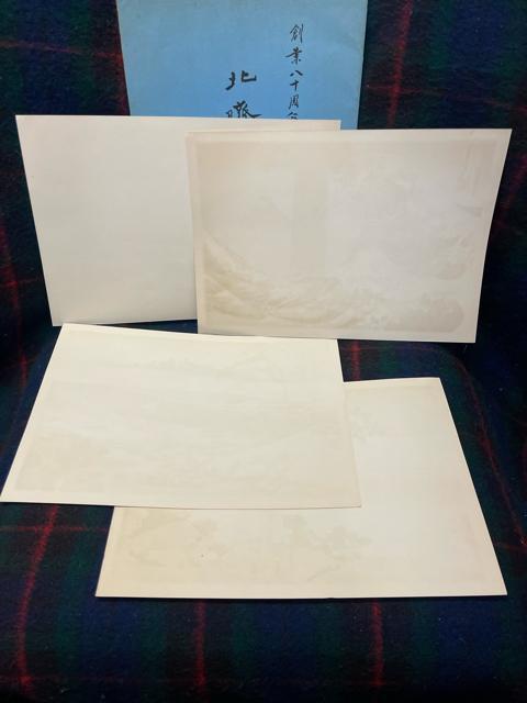 �����k�ց@�x�ԎO�\�Z�i �ŉ�@4�_�@�x�m��s�@�n��80���N�L�O�@�x�m�@�k�֕x�ԁ@�x�m�R�@�A���e�B�[�N�@�����ۊǕi �k�V�y�ԁ@�^�� �� �z�r�[�� 