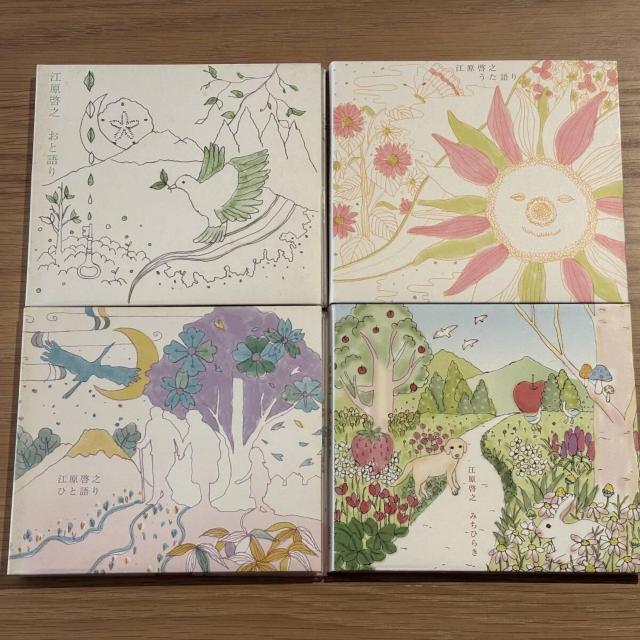 �y�]���[�V�z�`�����e�B�A���o��4�Z�b�g  �� CD/DVD/�r�f�I�� 