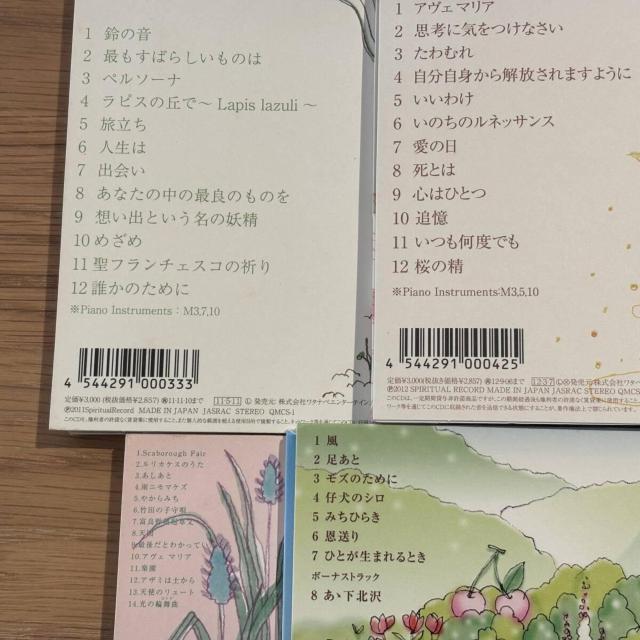 �y�]���[�V�z�`�����e�B�A���o��4�Z�b�g �� CD/DVD/�r�f�I�� 