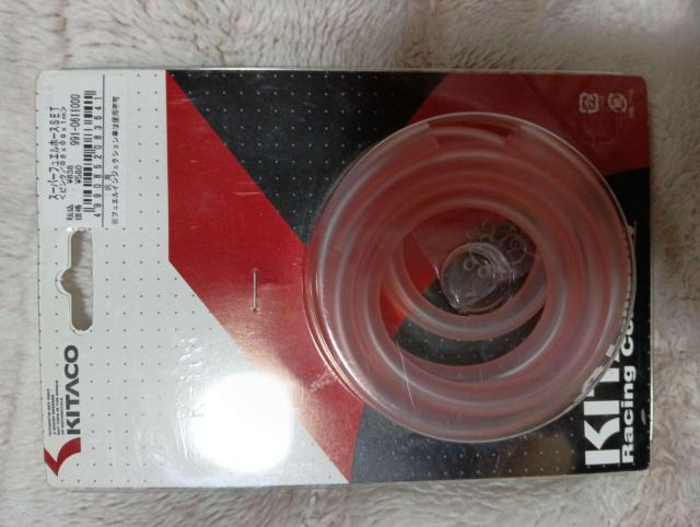 KITACO �L�^�R �X�[�p�[�t���[�G���z�[�X�Z�b�g �s���N 6��x1m �R���z�[�X �� ������/�o�C�N