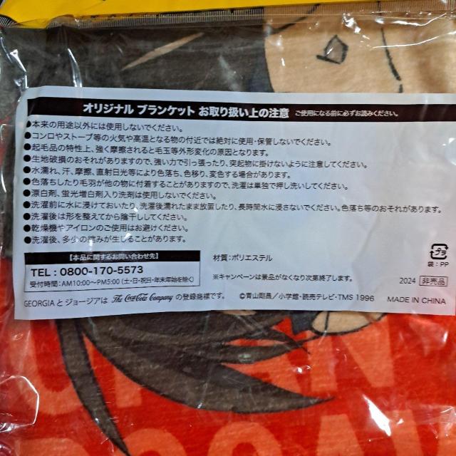 �񔄕i���T��R�i���G���� �� �A�j��/�R�~�b�N/�L�����N�^�[�� 