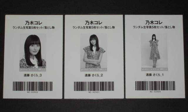 �T�؍�46�@����������@���ʐ^�R���Z�b�g�@���Ƃ��� �� �^�����g�O�b�Y�� 