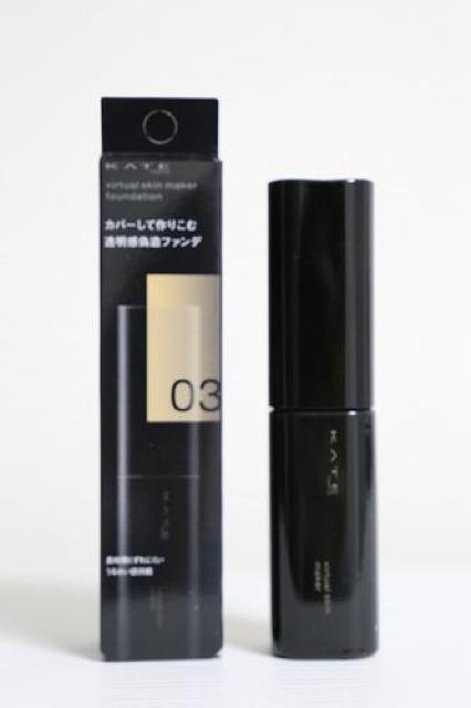 KATE�i�P�C�g�j �o�[�`�����X�L�����C�J�[ 03  �� �u�����h�� 