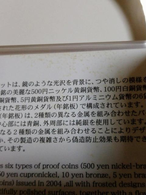 �������������X�g�i�������P�U�N�����_���Z�b�g �� �z�r�[�� 