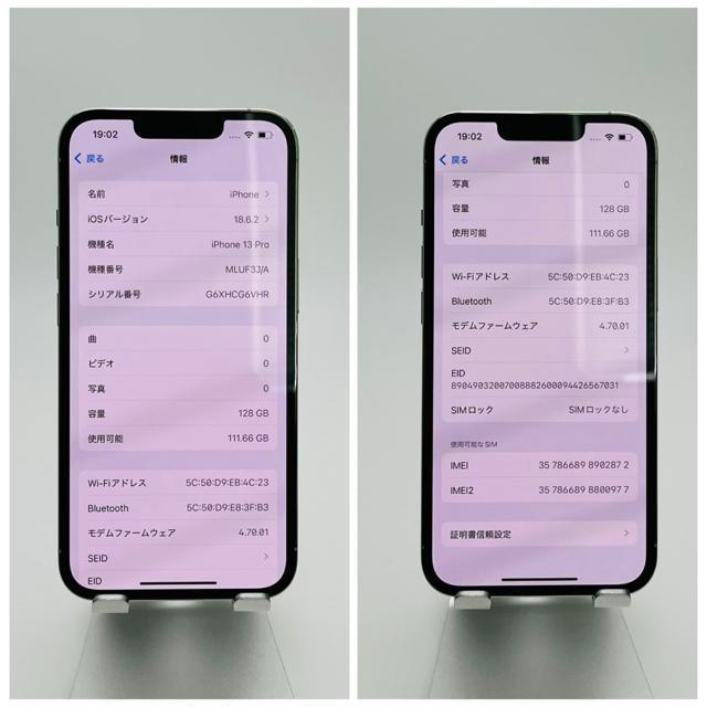 S 83% iPhone 13 Pro 128 GB SIMフリー 本体 < 家電/AV S 83% iPhone 13 Pro 128 GB SIMフリー 本体 < 家電/AVの