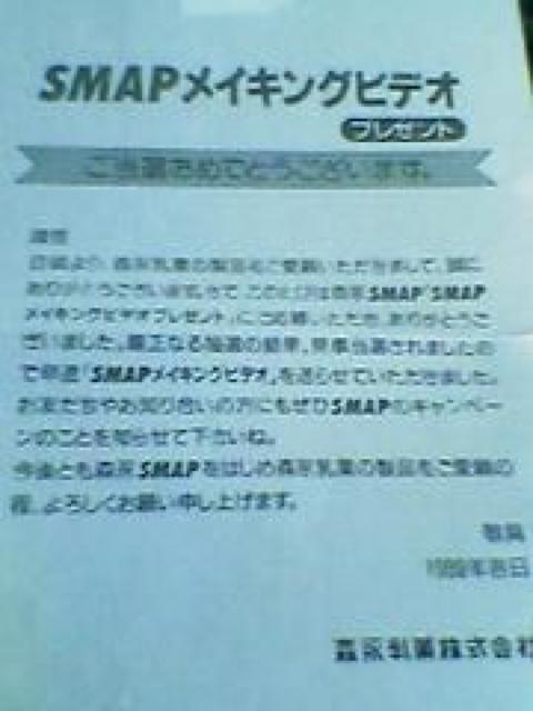 ySMAPz1989N*ArfI<ܕiEv[g/I>[񔄕i]  ^gObY 