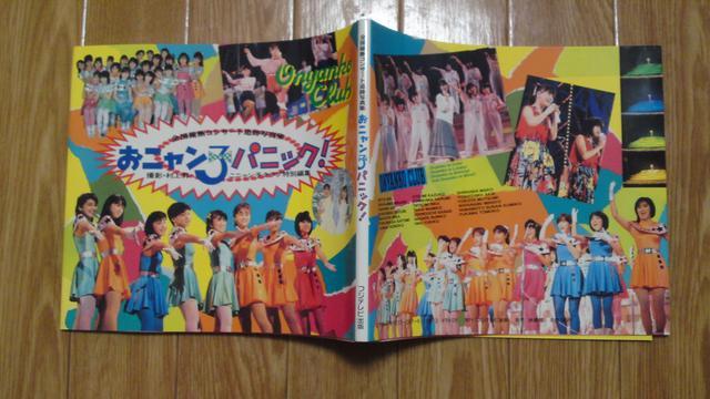 jqNu ʐ^W jqpjbNI   ^gObY 