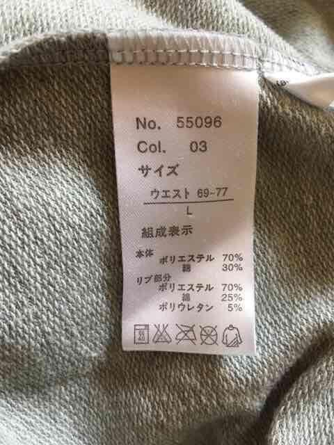 ディズニー・ドナルドダック柄スウェット素材スカート < ブランド ディズニー・ドナルドダック柄スウェット素材スカート < ブランドの