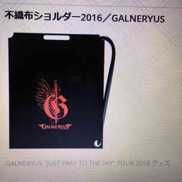 GALNERYUSE201UcA[ObYBohSV_[   ^gObY 